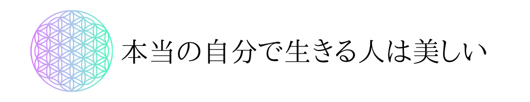 noriライフコーチ